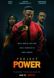 Проект Power (2020)