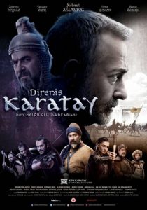 Непокорный Каратай (2018)