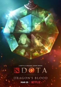 DOTA: Кровь дракона (2022)